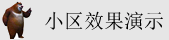 美女揉胸让鸡鸡捅美女